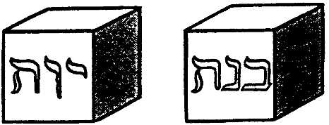two cubes